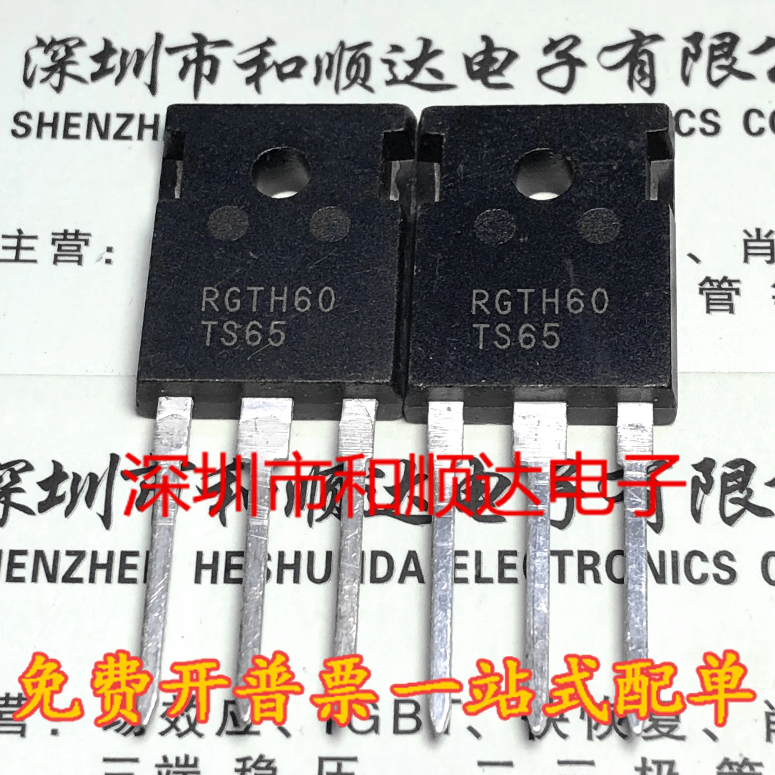 RGTH60TS65 Brand New TO-247 MOS Field-eFFect TransisTor 58A650V Real Image Shooting Direct Shot