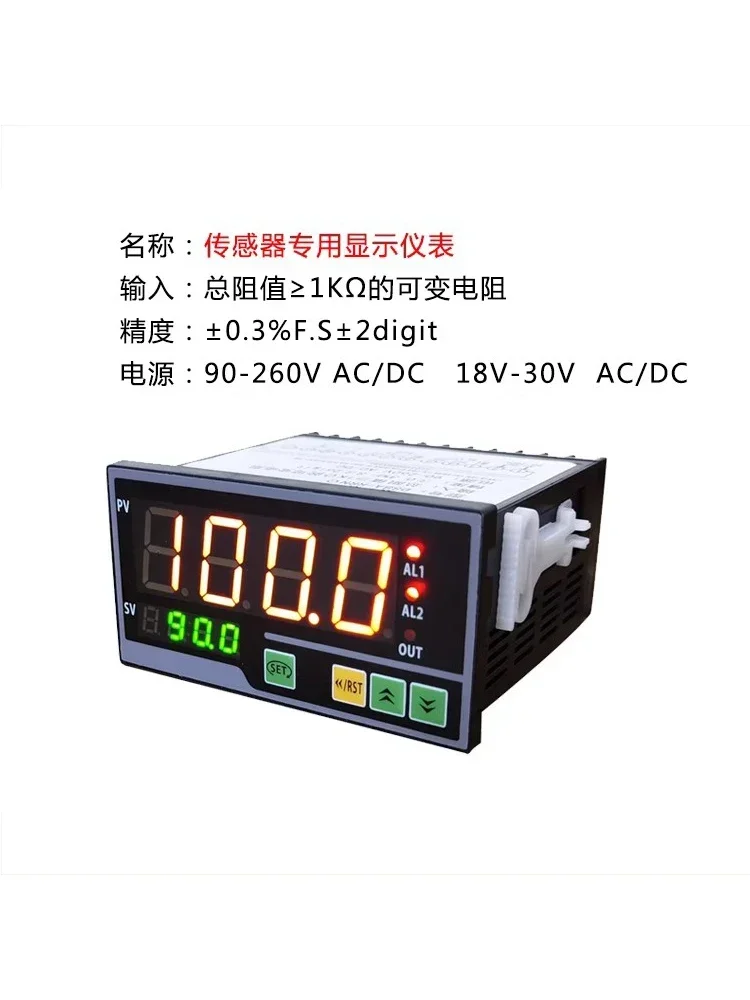 New displacement sensor display, electronic ruler, digital display instrument, potentiometer 1K5K10K, displacement angle height