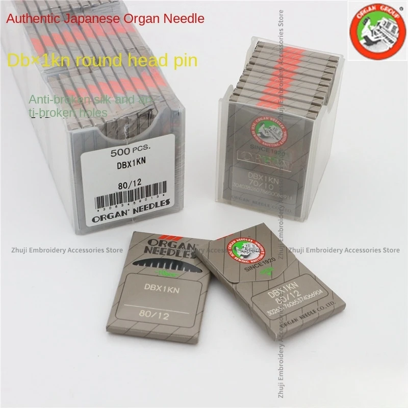 500PCS Japan Organ Dbx1kn Db*1kn Needles Tylostyle Anti-Break Silk Anti-Hole 8 9 10 11 Computer Embroidery Machine Accessories