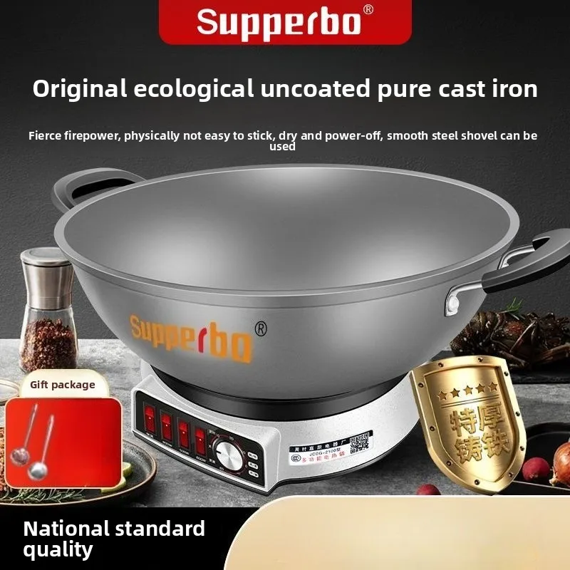 Real cast iron electric frying pan steaming cooking frying stewing electric steamer electric hot pot frying pan multifunctional
