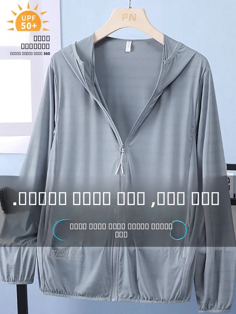 

UPF50 Ice Silk Men's Summer Thin Outdoor Breathable UV Protection Fiing Jaet Loose Fit Long Sve Zipper Closure Fiing...