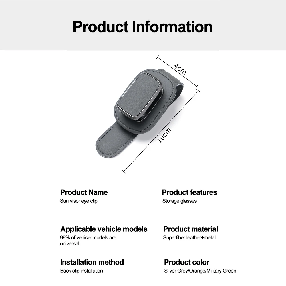 자동차 안경 보관 클립 선바이저 선글라스 거치대, 슈퍼 섬유 가죽, 자동차 인테리어 액세서리, 자동차 안경 거치대