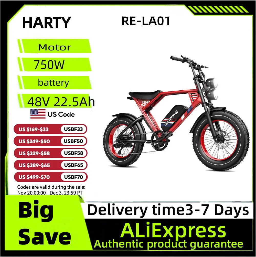 

HARTY RE-LA01 Adult electric bike 750W City ebike removable Battery 48v22.5Ah 20 inches fat tire E-Mountain bike