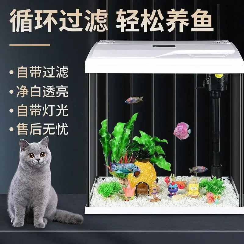 

Box Wholesale Fish Tank Aquarium Living Room Small Self-Circulation Lazy Change Water Ecological Desktop Glass Cylinder