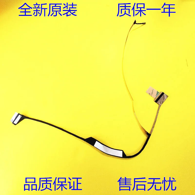 

Оригинальный кабель для MSI GF66 GL66 MS1581 EDP K1N- 3040277 -H39