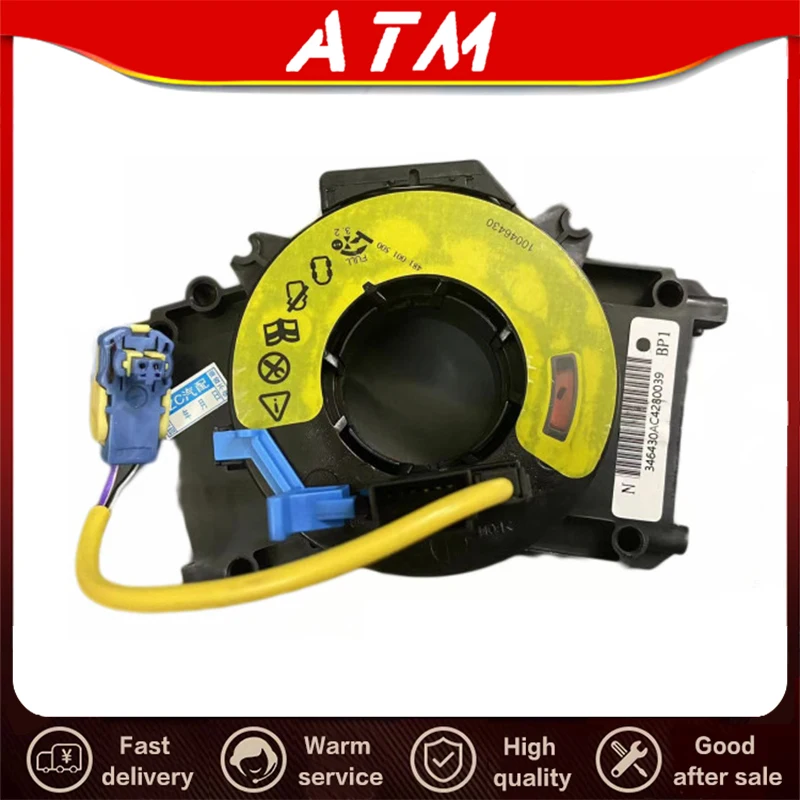 

ATMMG For SAIC MG550 MG6 MG5 MG3 Steering Wheel Clock Steering Wheel Balance Hair Horn Sensor Horn Coil