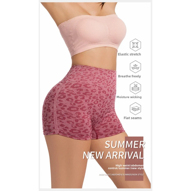 

summer high-waisted tummy control sports shorts, leopard print peach shorts, running fitness yoga shorts