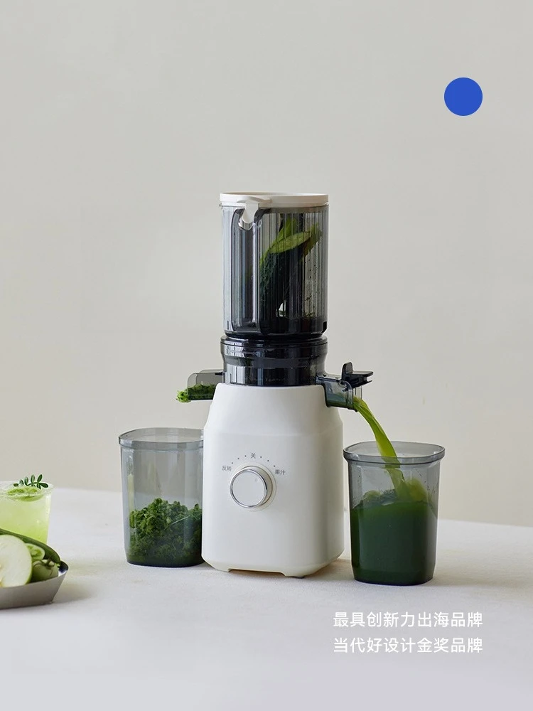 대구경 오리지널 착즙기 가정용 찌꺼리 분리 자동 과일 야채 신제품