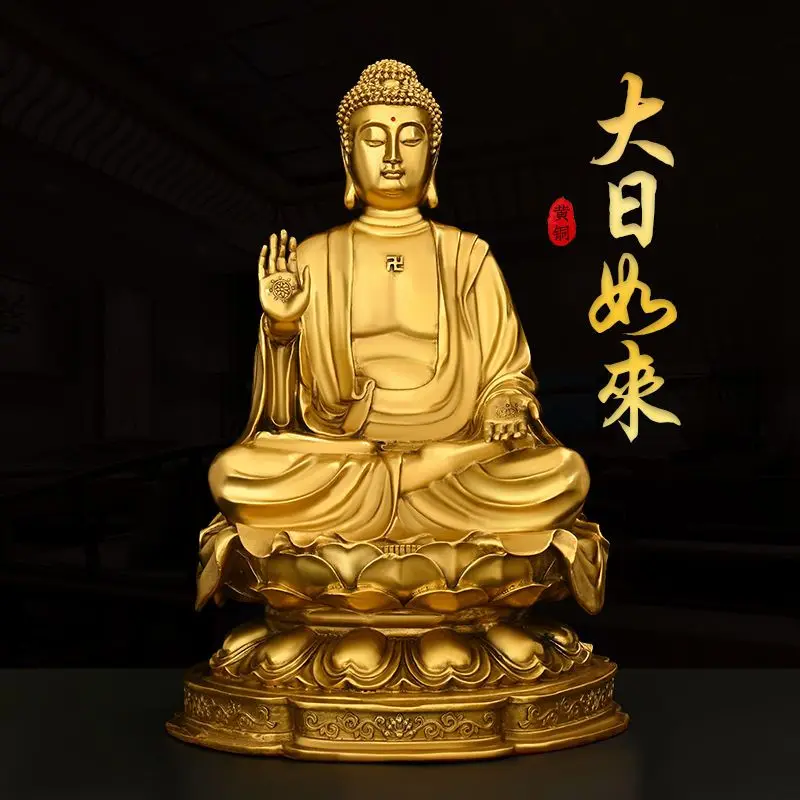 Solid Brass Vairocana Buddha Statue Seated on Lotus Throne Sakyamuni Buddha Figure for Hindu Buddhist Altar Home Blessing Decor