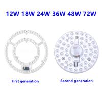 72W 48W 36W 24W 18W LED Ring PANEL Circle Light 220V LED Ceiling board the circular lamp board LED ceiling lamp replacement chip