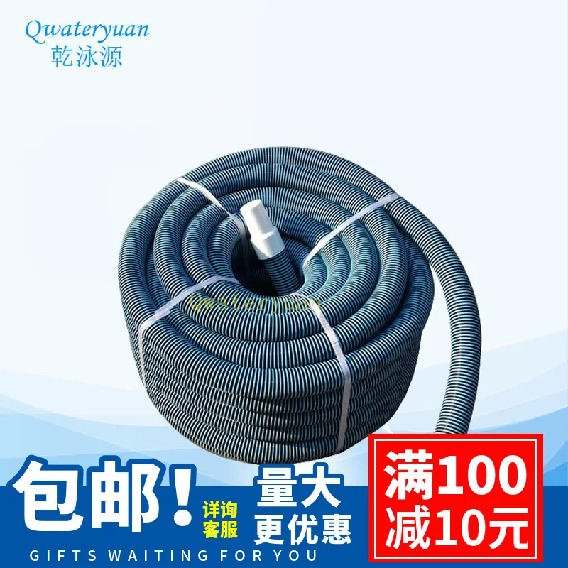 Swimming Pool Fish Pond Suction Hose Self Floating AB Double Color Thickened 15m 30m Dust Suction Pipe Pond Cleaner