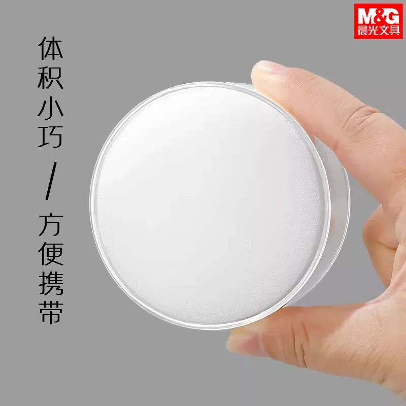 M&G Wet Hands Sponge Cup Finger Moisturizer for Counting Money, Banknotes, Bills, Wet Sponge Bank Office Stationery