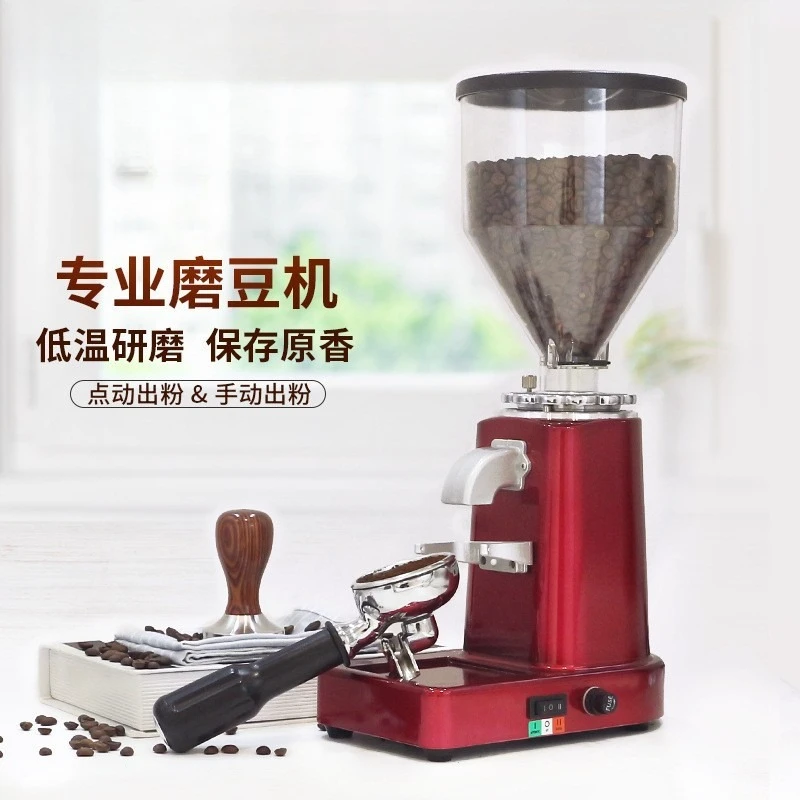 Italian Coffee Grinder 019 Household Coffee Bean Electric Grinder 018