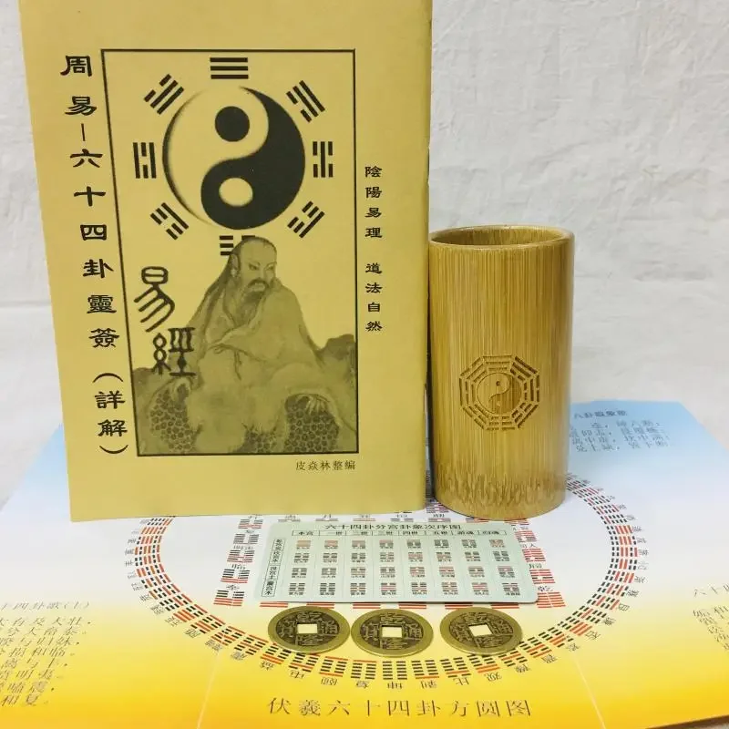 I Ching Divination Bamboo Tube Game Pot Bucket Prop Lucky Coin Stick Fortune-telling Coins Chinese Copper