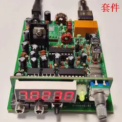 POPLAR Short-wave PLL Transceiver DIY Kit CW Transceiver Short-wave Radio