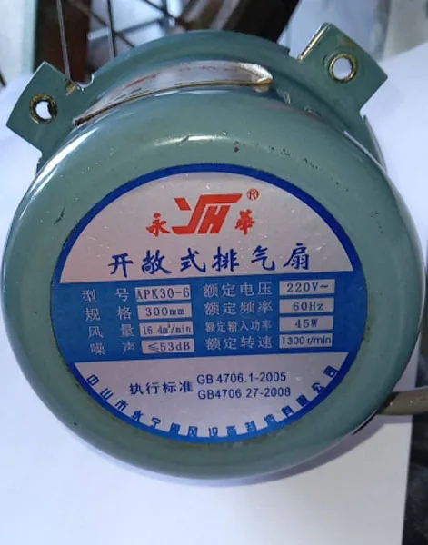 

exhaust fan motor APK30-6 motor 220v 45w