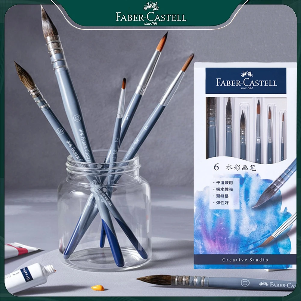 

Набор из 6 акварельных кистей Faber-Castell для профессиональной живописи, художественные принадлежности