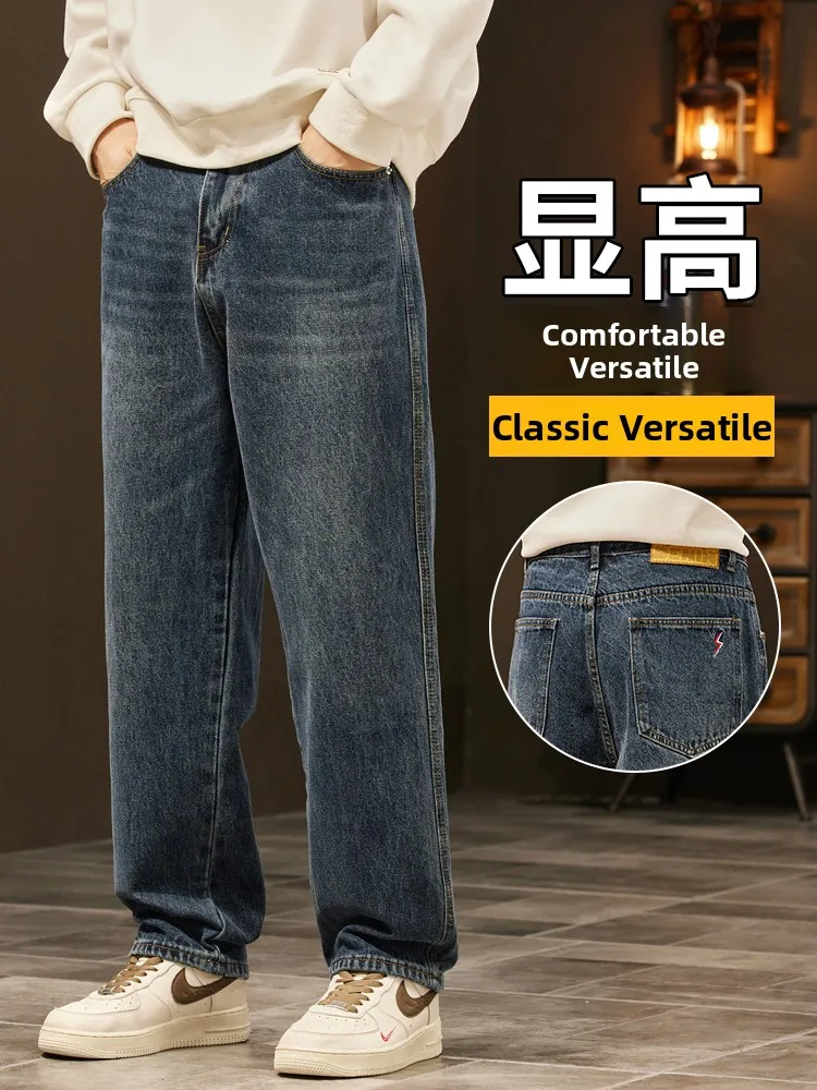 

American Style Men's Casual Wide Leg Jeans Versatile Spring New Long Pants Youth Trendy Cotton Polyester Blend Straight Tube