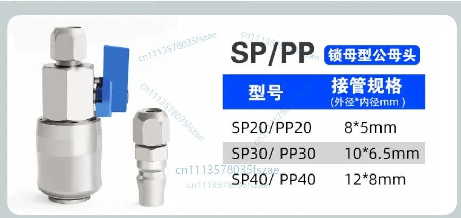 Accessories 1 set of quick connectors c-type pneumatic self-locking, male and female quick plug connectors