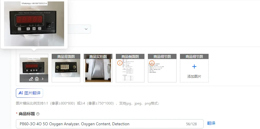 P860 Series Oxygen …