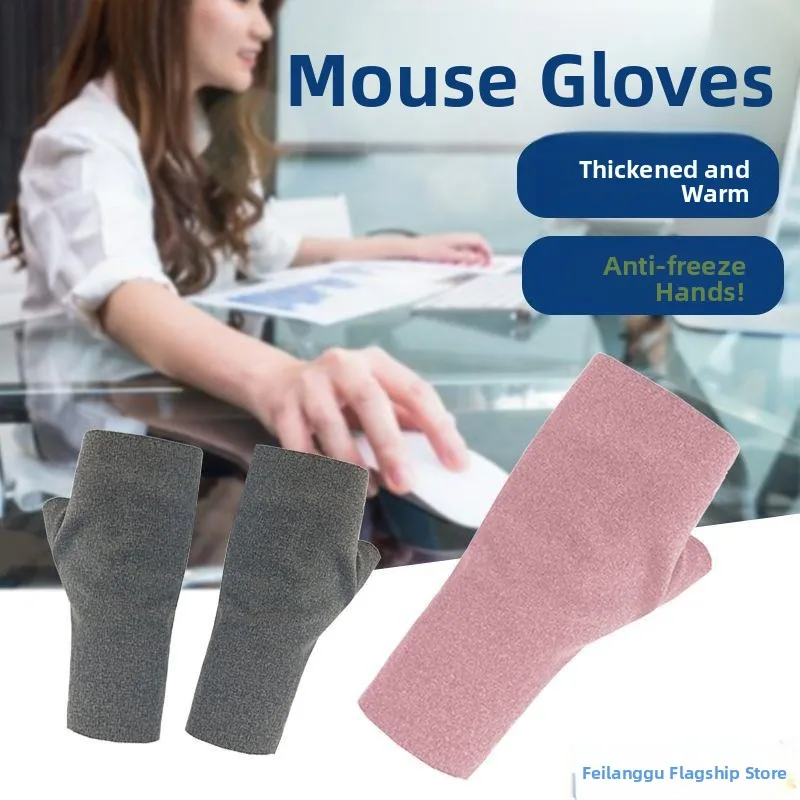 

Fce Lined Thin Gng Gloves for Men And Women Keyboard Women's Sle Durable Cuter Keyboard Gng Gloves