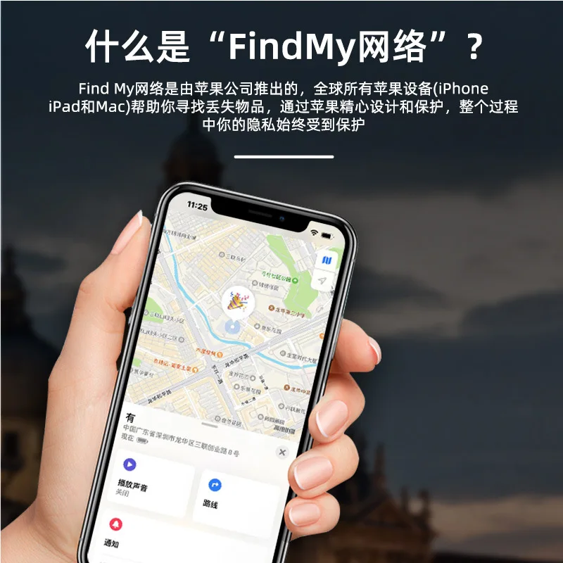 ITAG waterproof mini locator IOS dedicated MFI certified pet key wallet with global precise positioning TX02