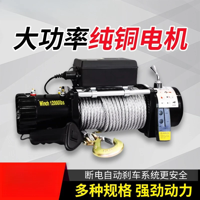 Electric Winch for Off-Road Vehicle Recovery, 12V/24V Car Towing Hoist with Portable Lifting & Pulling Tool