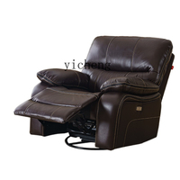 YY Reclining Electric Multifunctional Massage Leather Home Computer Sofa Rocking Chair