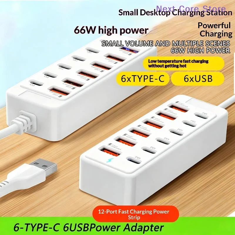 [NC]12 In 1 Power Strip Multi Port USB Charger Station Wall Desktop Power Adapter 6 USB 6 Type C Fast Charging Charger For Phone