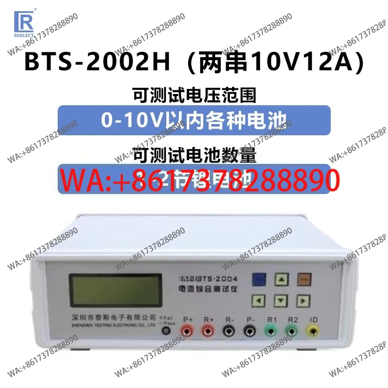 

Комплексный тестер аккумуляторных батарей Batterymeter BTS2002H: измерение внутреннего сопротивления, емкости, тестирование заряда и разряда
