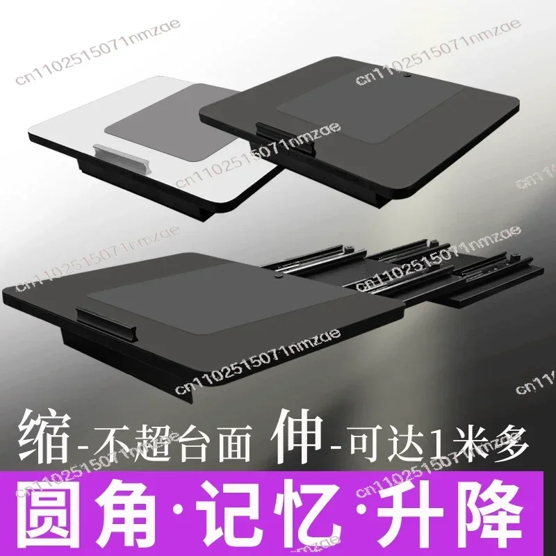 NF front and rear infinite telescopic up and down infinite height TV telescopic station ultra short focus projector bracket