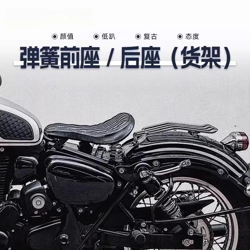 Suitable for Benelli Empire BJ400 Qianjiangyi 500 modified single spring seat cushion rear seat seat cushion shelf accessories