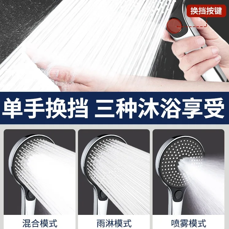 13.5cm Big Panel Large Flow Shower Head 3 Modes High Pressure Water Saving Spray Nozzle Adjustable Shower Bathroom Accessories