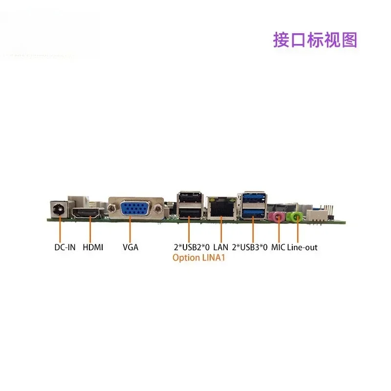Mini main board machine vision digital signage self-service end point