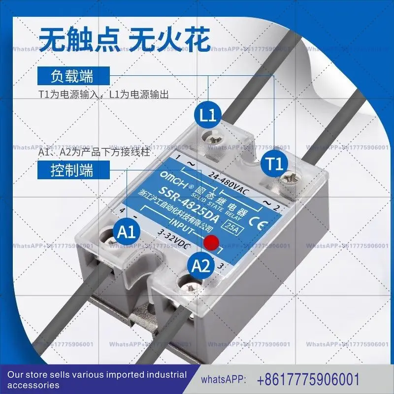 Automatic SSR-4825DA Single Phase Solid State Relay DC Control AC 40DA60DA220V