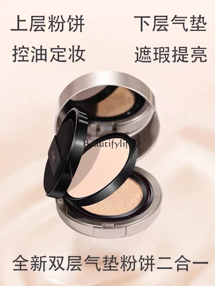 Double Layer Cushion Foundation Concealer and Moisturizer Oil Control Long Lasting Smear-Proof Makeup Waterproof Dry Oil Leather