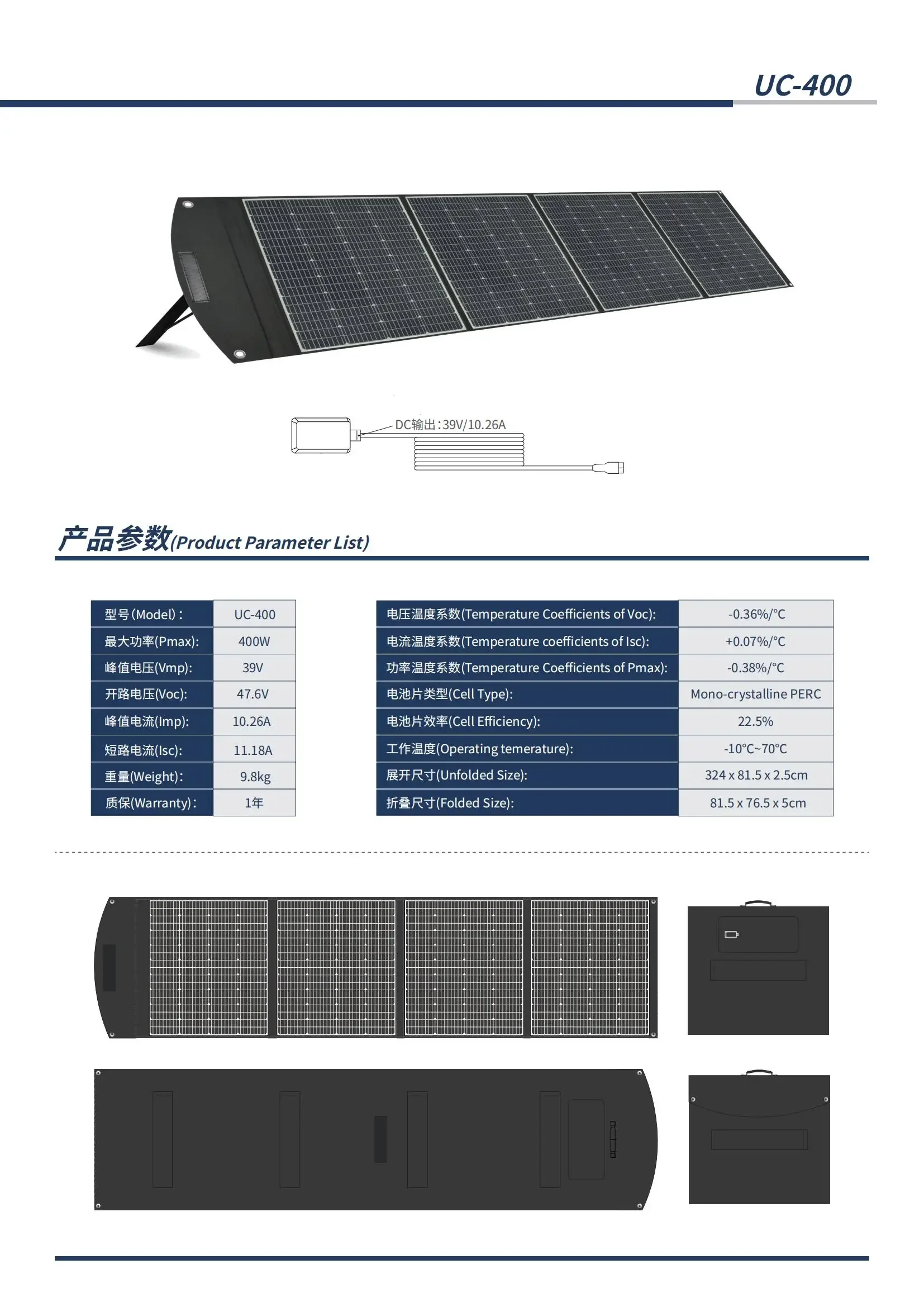 BIGINVERTER UC-400 400 واط لوحة شمسية محمولة قابلة للطي مقاومة للماء مع شاحن USB للتخييم في الهواء الطلق