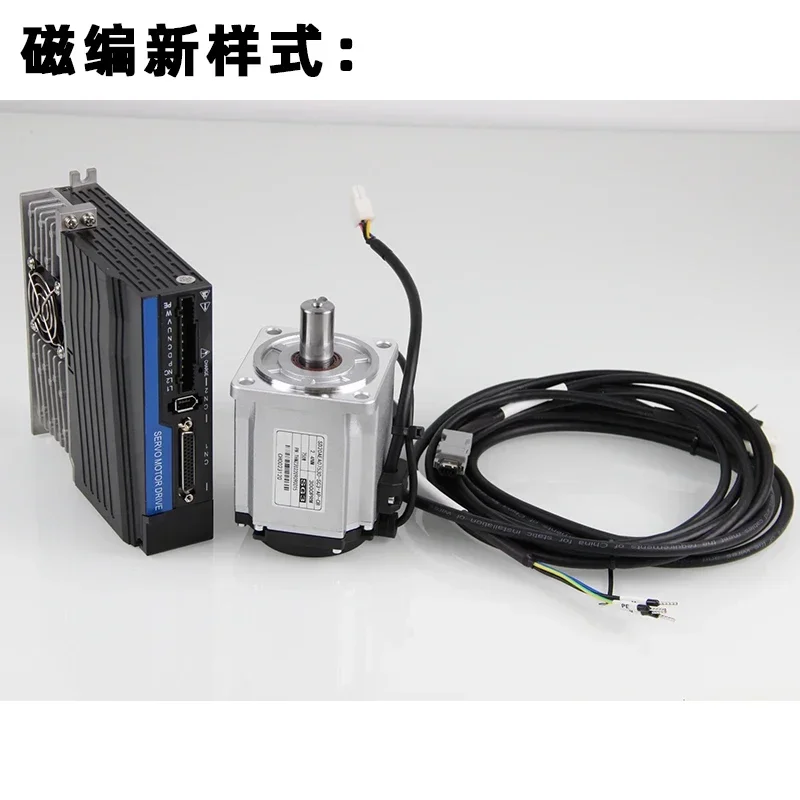 Motor 400W750W600W1KW single turn absolute encoder 5-24v