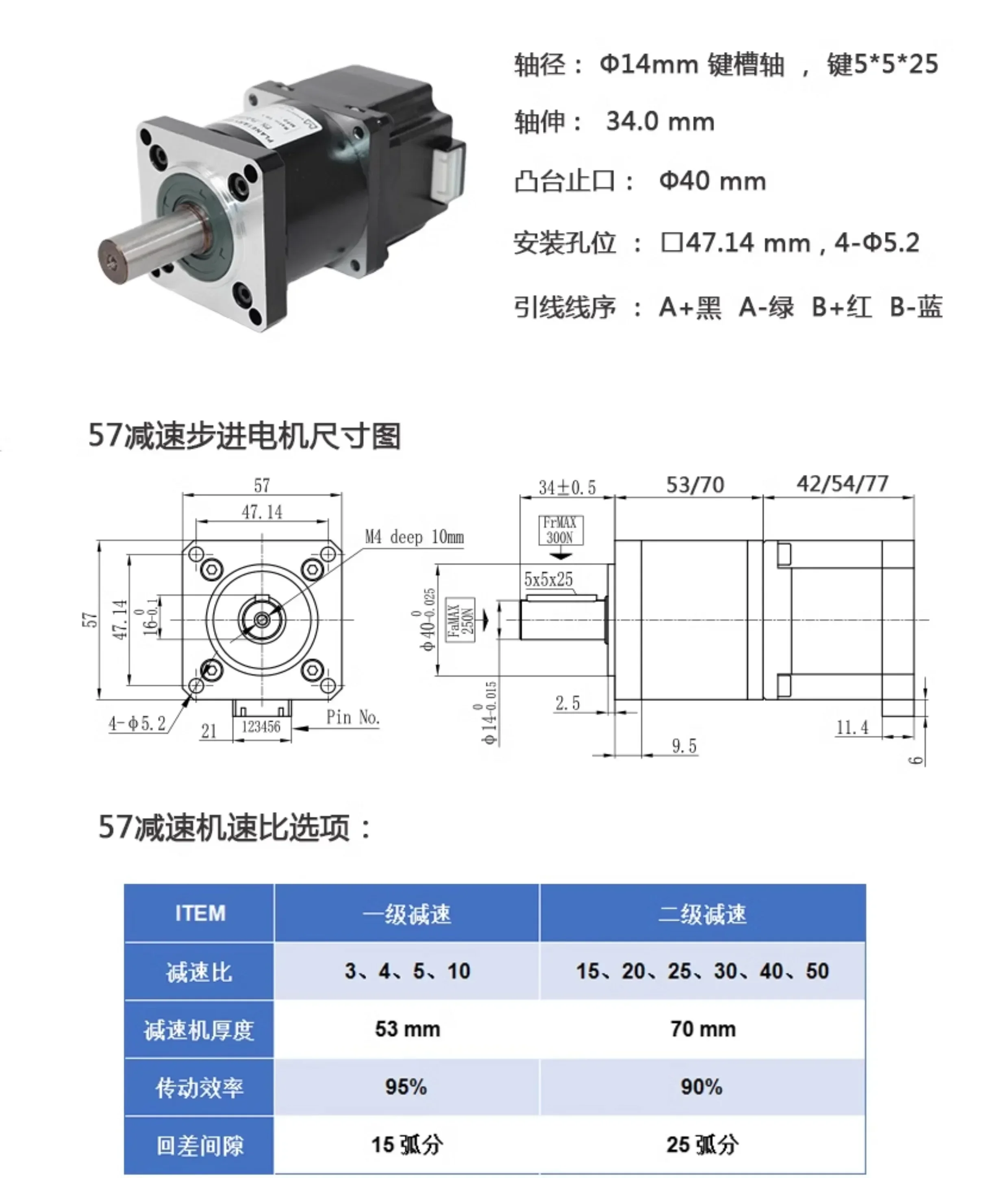 Two-Phase Stepper Motor Precision Planetary Motor Reduction Metal Gear Box