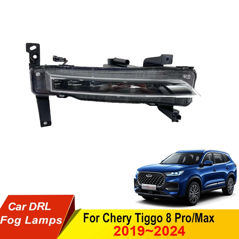 Car DRL Fog Lamp Fit For Chirey Fownix Chery Tiggo 8 Pro Max Plus 2019 2020 2021 2022 2023 2024 Front Light DRL Car Accessories