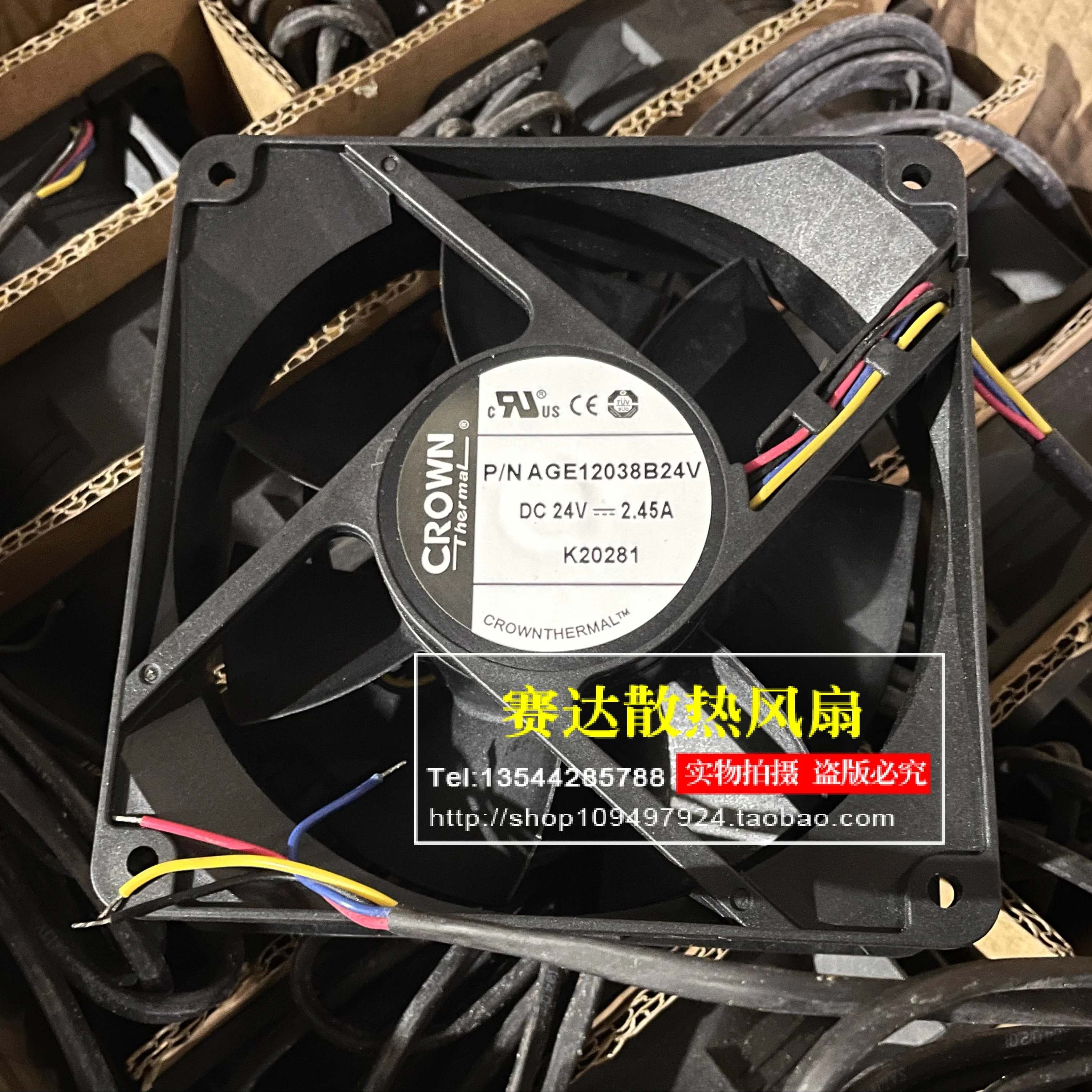 真新しいクラウン-age12038b24v-12038-24v-245a-4-ラインピンワイヤーダブルボールベアリング冷却ファン-120-120-38-ミリメートル