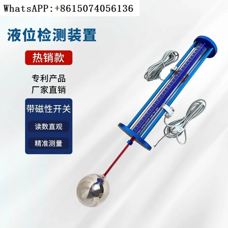 

Magnetic flap level gauge, floating ball level gauge switch, high and low level detection, machine tool water tank