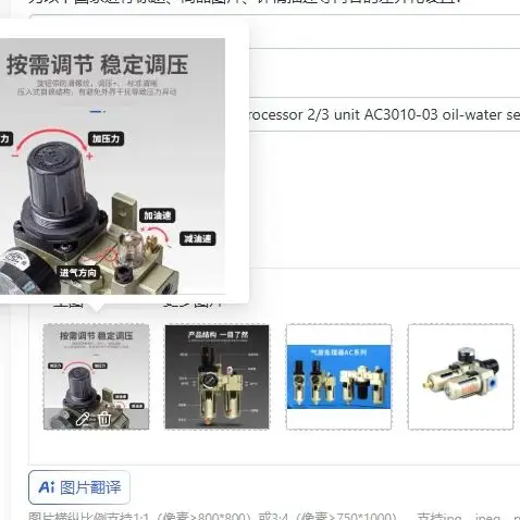 Pneumatic air source processor 2/3 unit AC3010-03 oil-water separator AC3000 filtration and pressure regulation