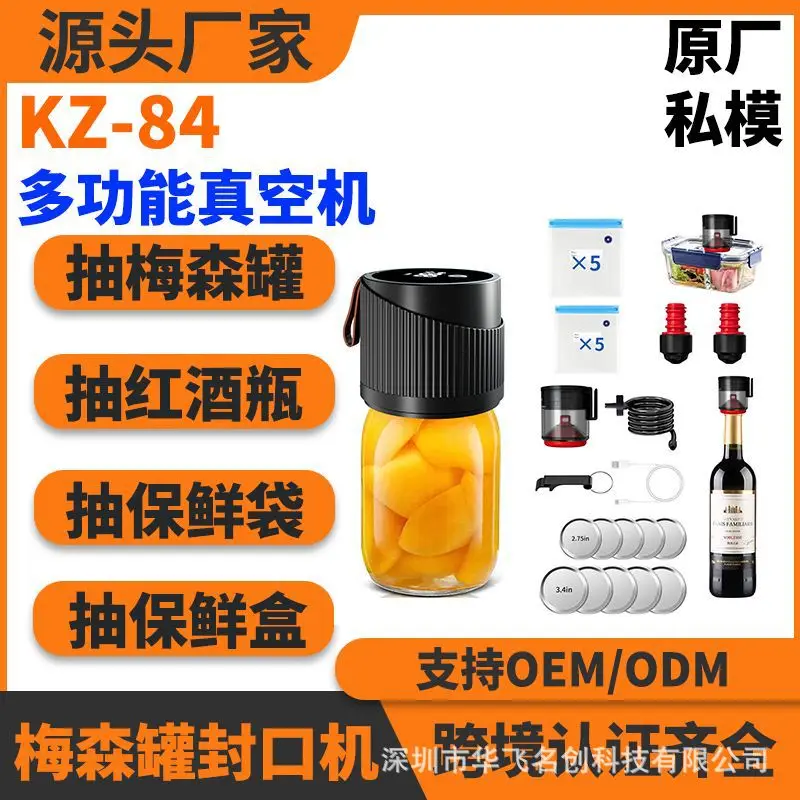 

Mason Jar Sealer Integrated Vacuum Sealer Multi-Purpose for Red Wine Bottles and Fresh-Keeping Bags