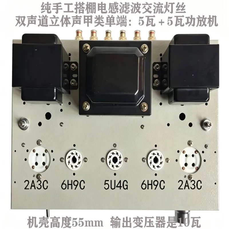 2A3C Vacuum Tube Amplifier, Hand Built Point To Point Wiring, AC Filament Class A Single Ended Finished HiFi Audiophile Tube Amp