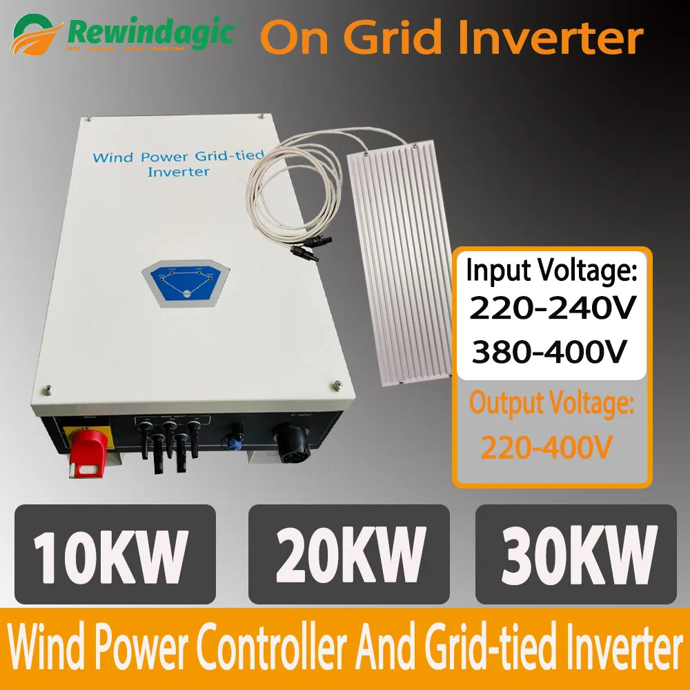 家庭用風力タービン発電機,グリッドタイインバーター用,ac 20kw,30kw,病院用モニター,230v 220vからac 380v,20kw,30kw