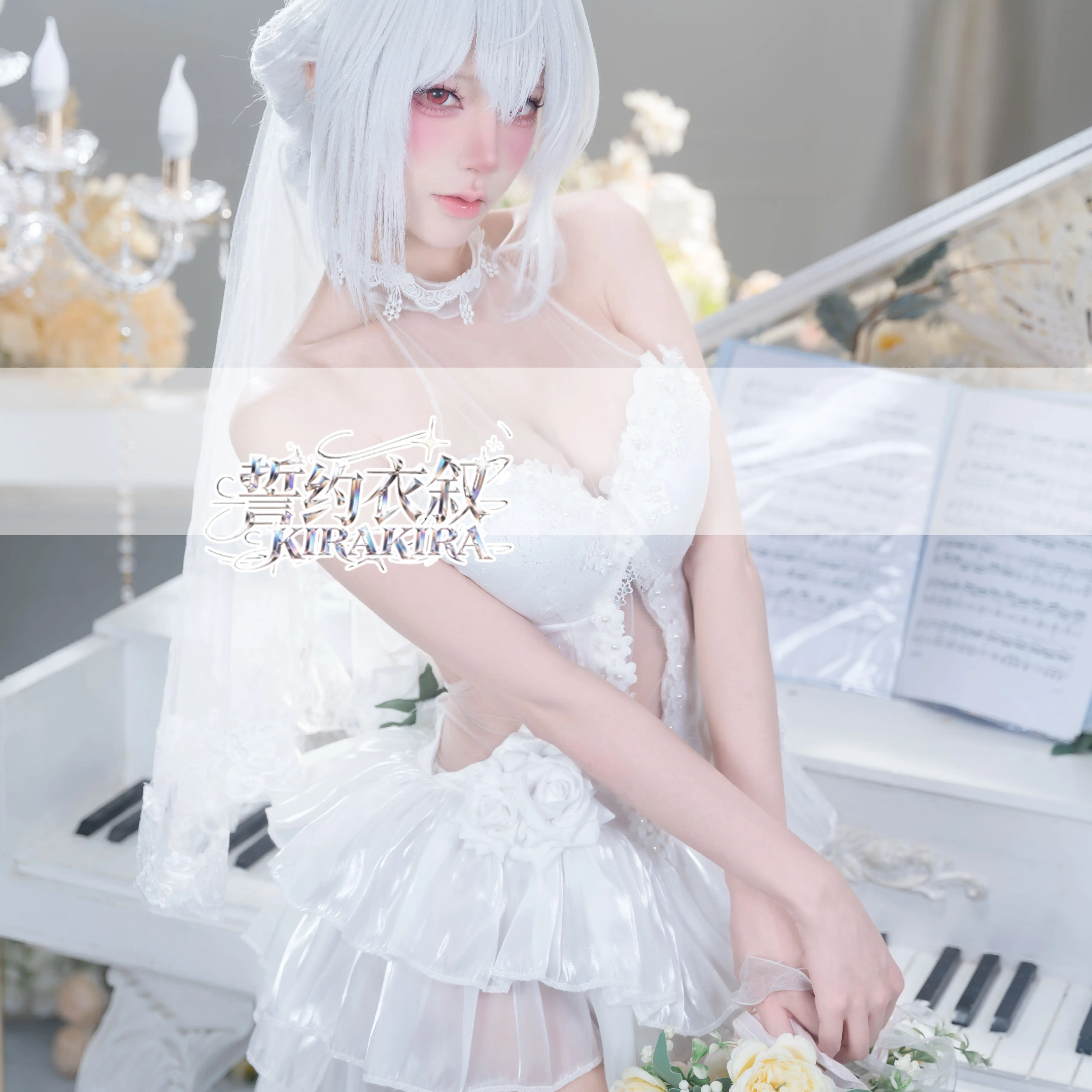 Azur Lane Sirius Cosplay Costume Oath Wedding Dress Bridal Gown White Flower Bride Cosplay Outfit Set Halloween Party Costume