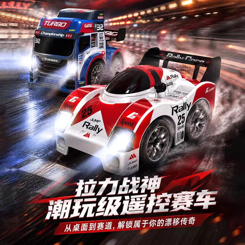 Jump High Speed 4WD Rc Drift Racing Car Q Version F1 Model Truck Head Remote Control Vehicle For Hobbyists Outdoor Racing