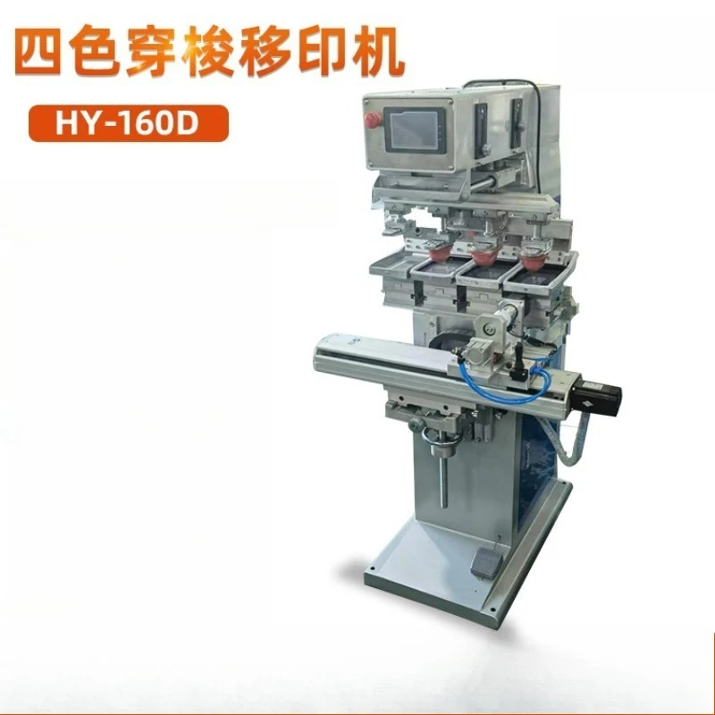 Pad printing machine, four-color servo rotary printing machine