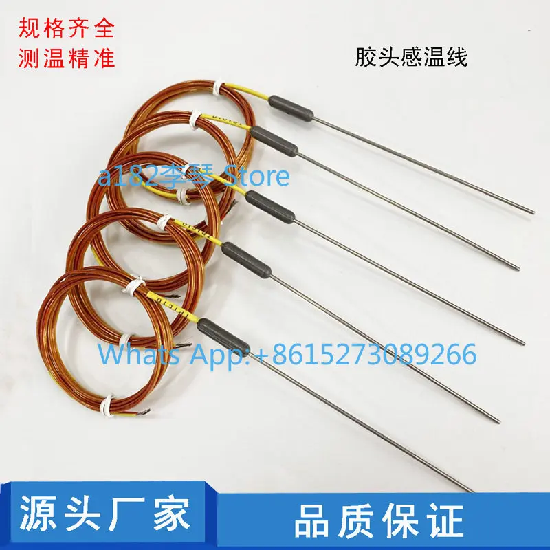 Hot runner, temperature sensing line, manifold, thermocouple, imported plastic head, needle type J/K type accessories
